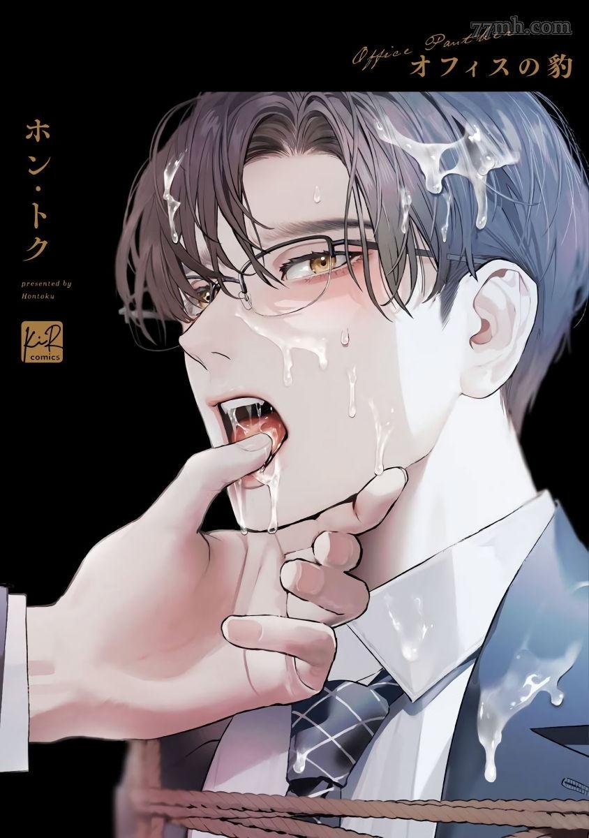 番外特典