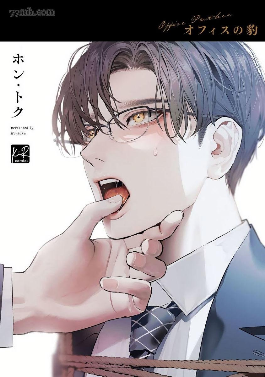 番外特典