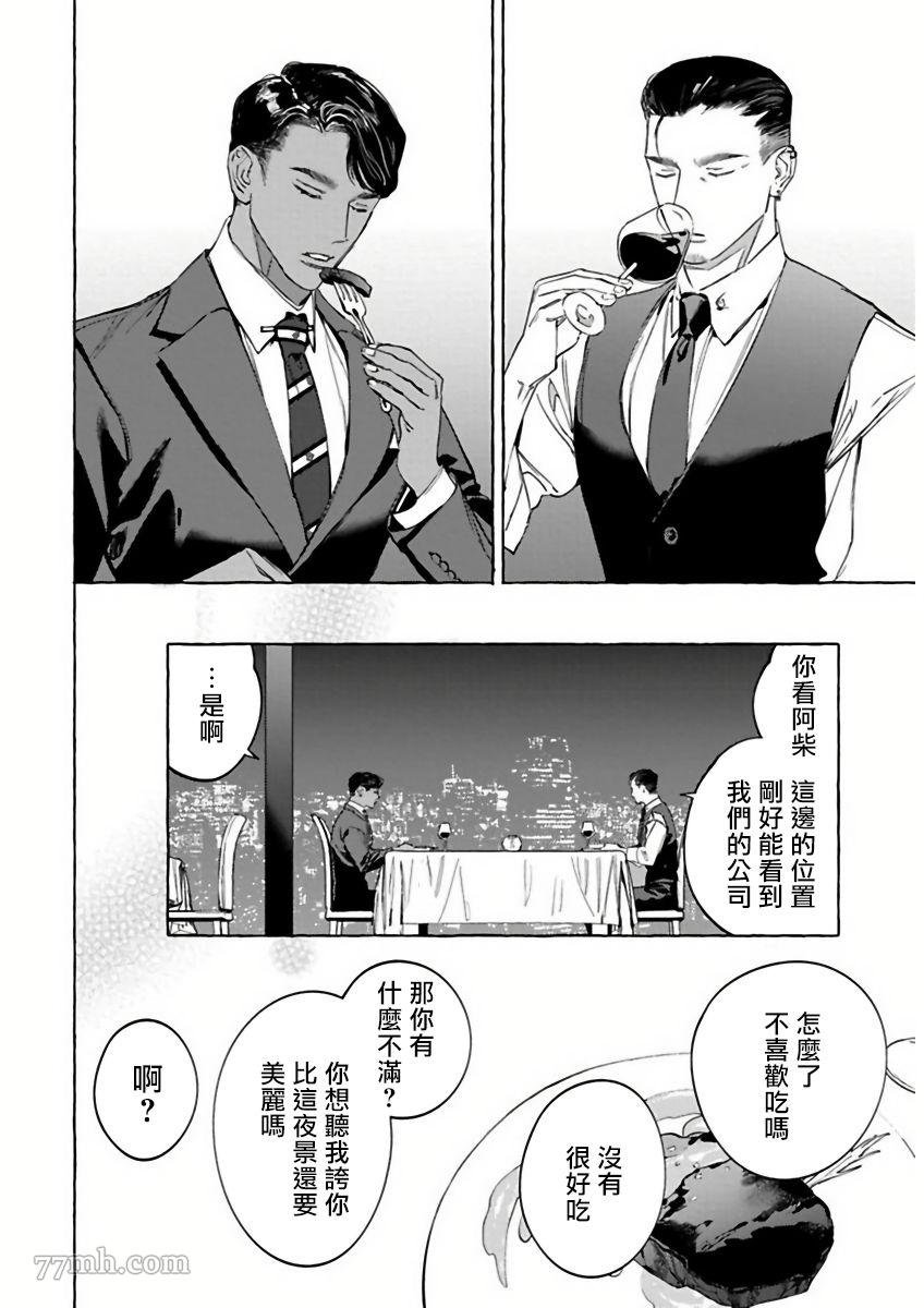 番外特典