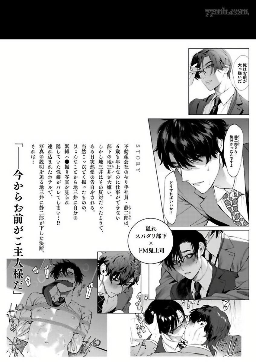 番外特典