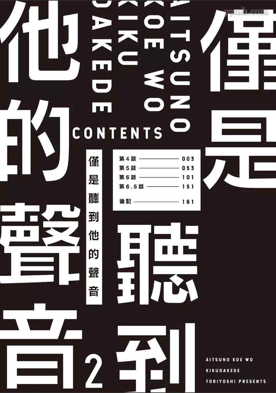 第2卷