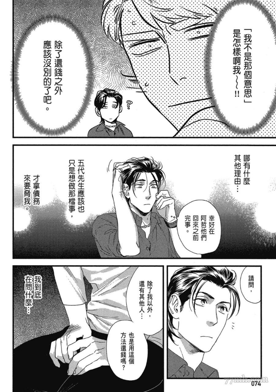 第1卷