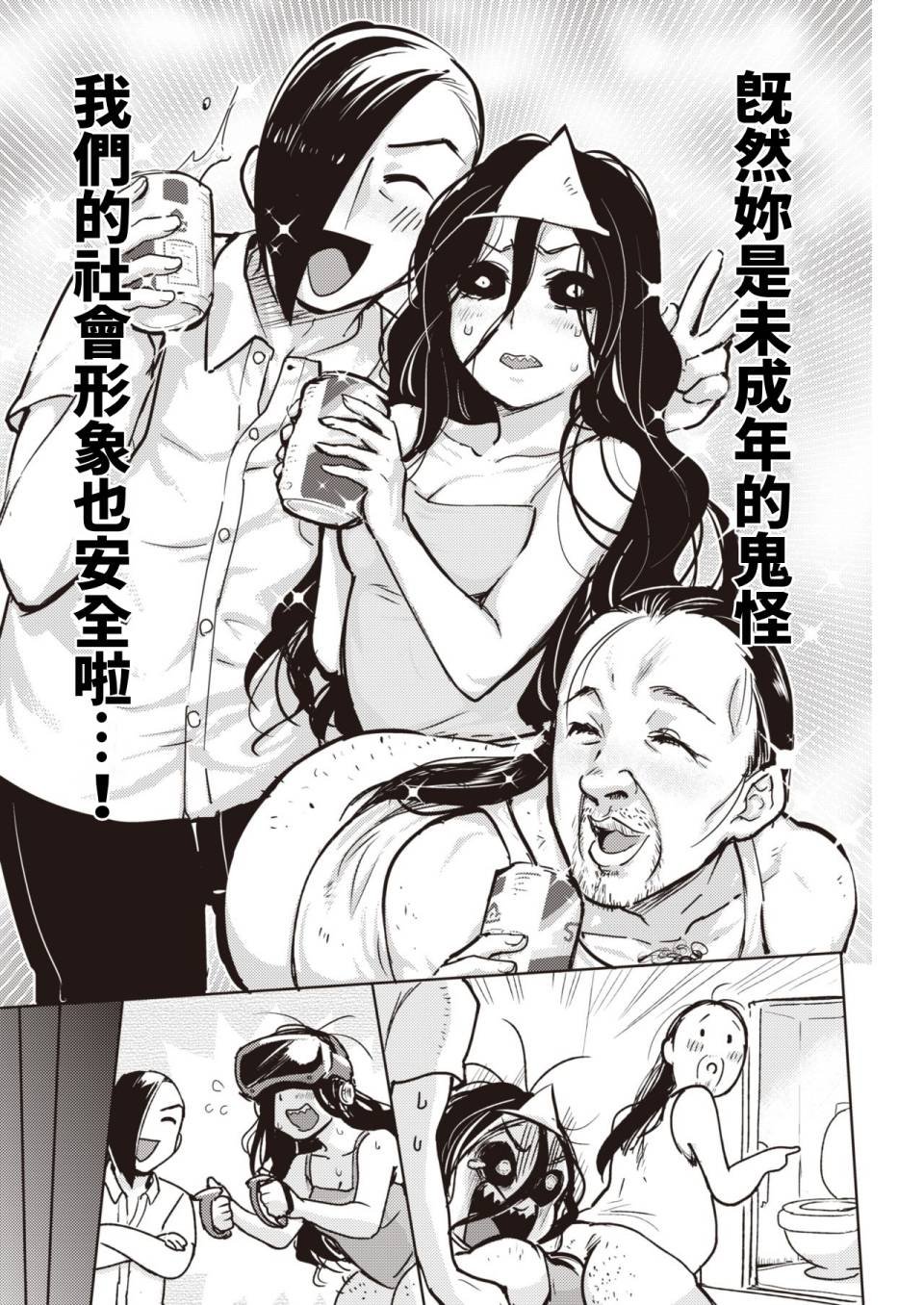 第10话