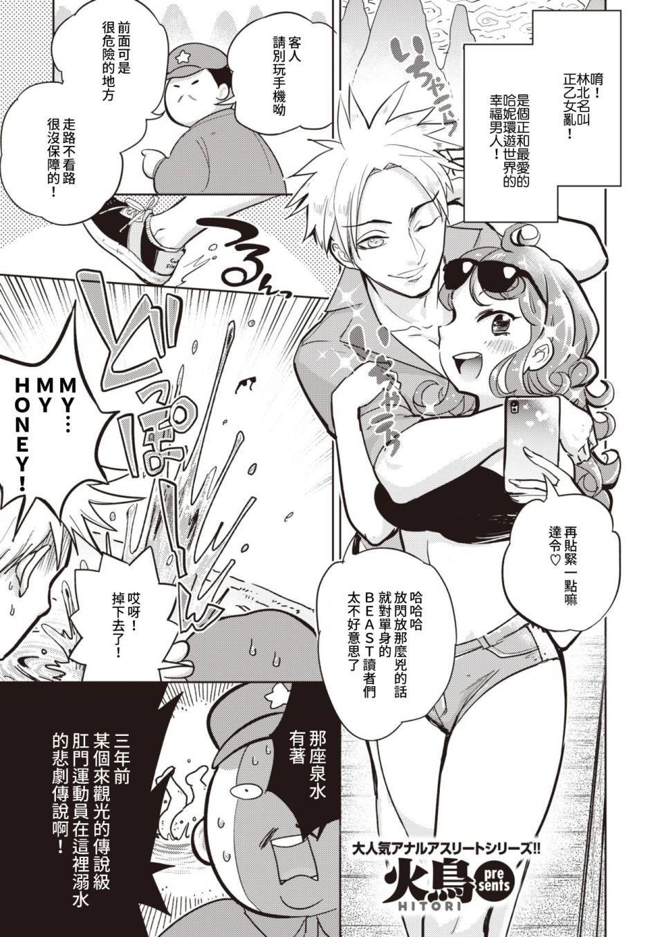 第11话