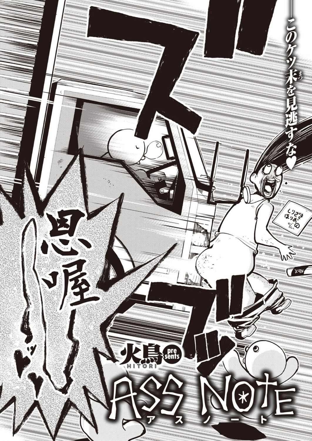 第12话
