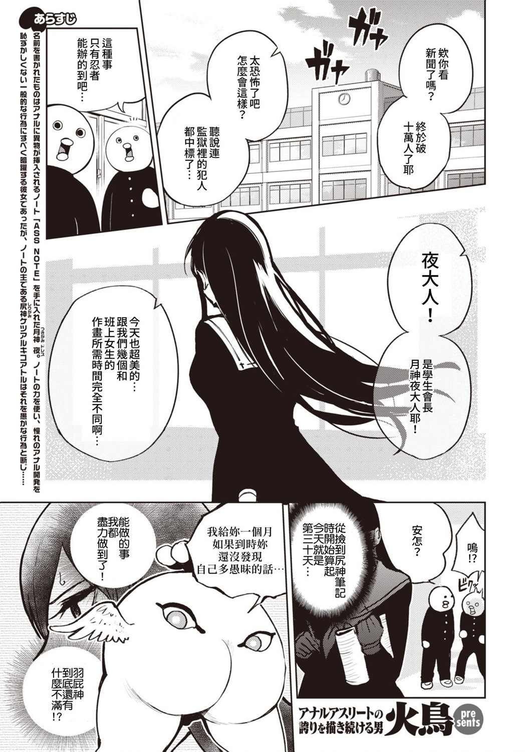 第13话