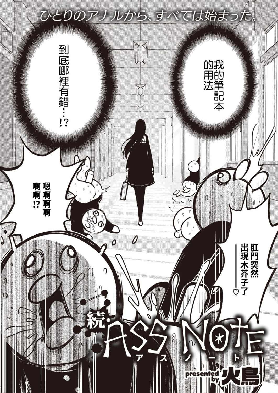 第13话