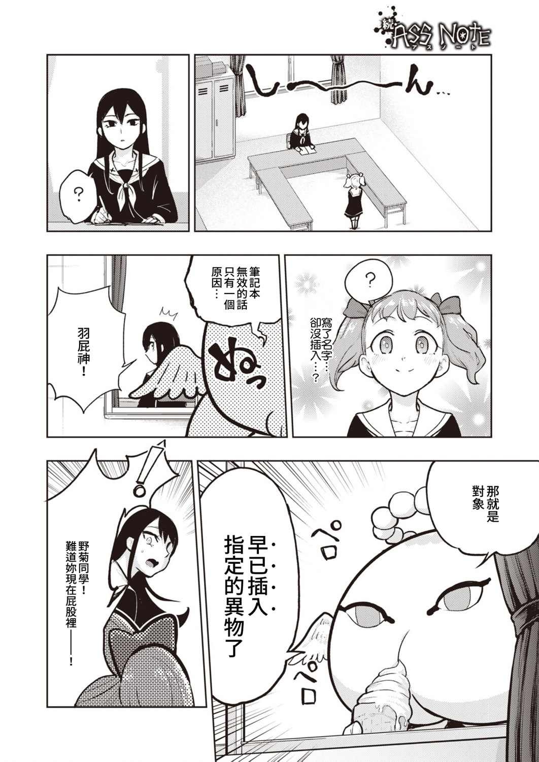 第13话