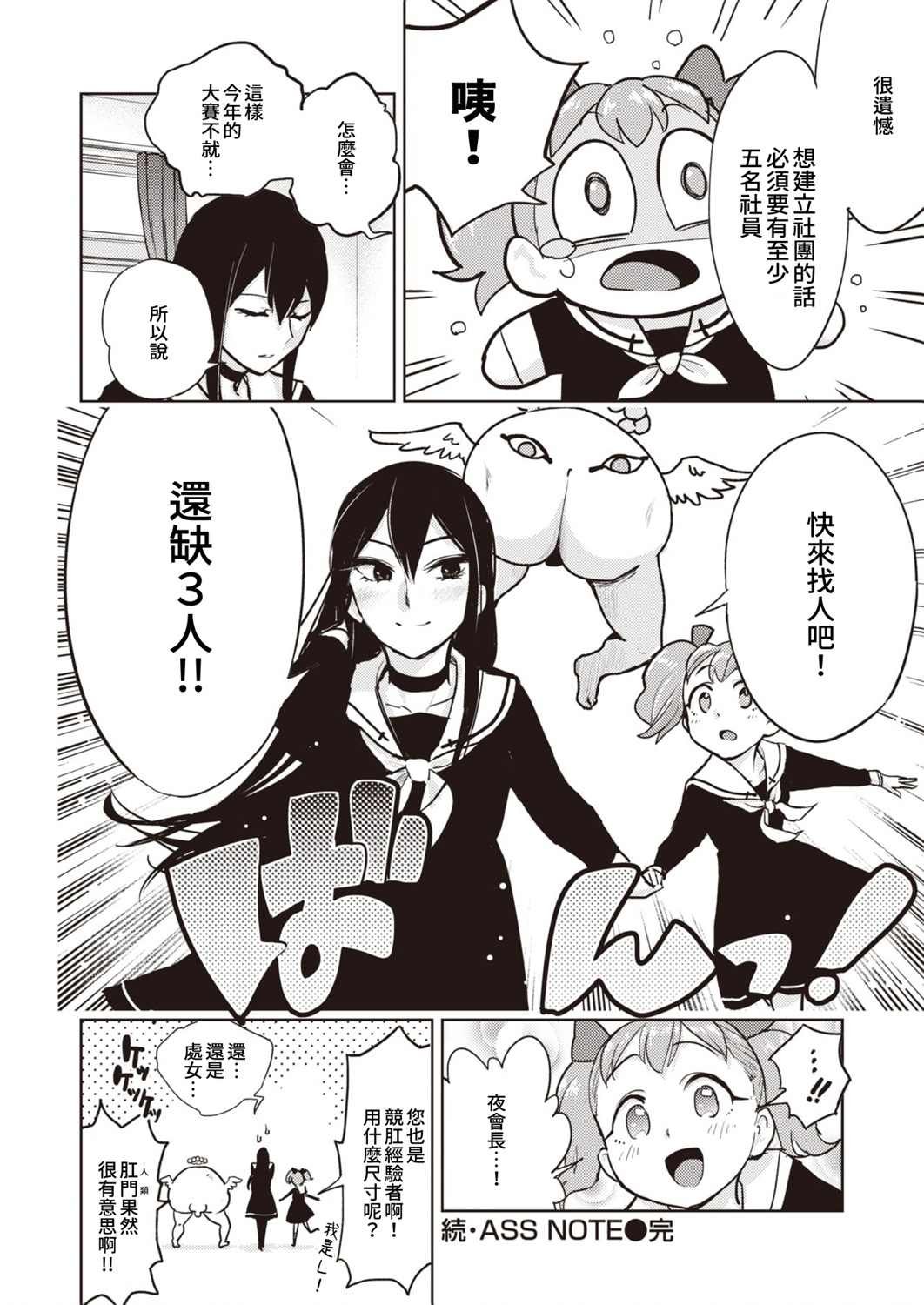 第13话