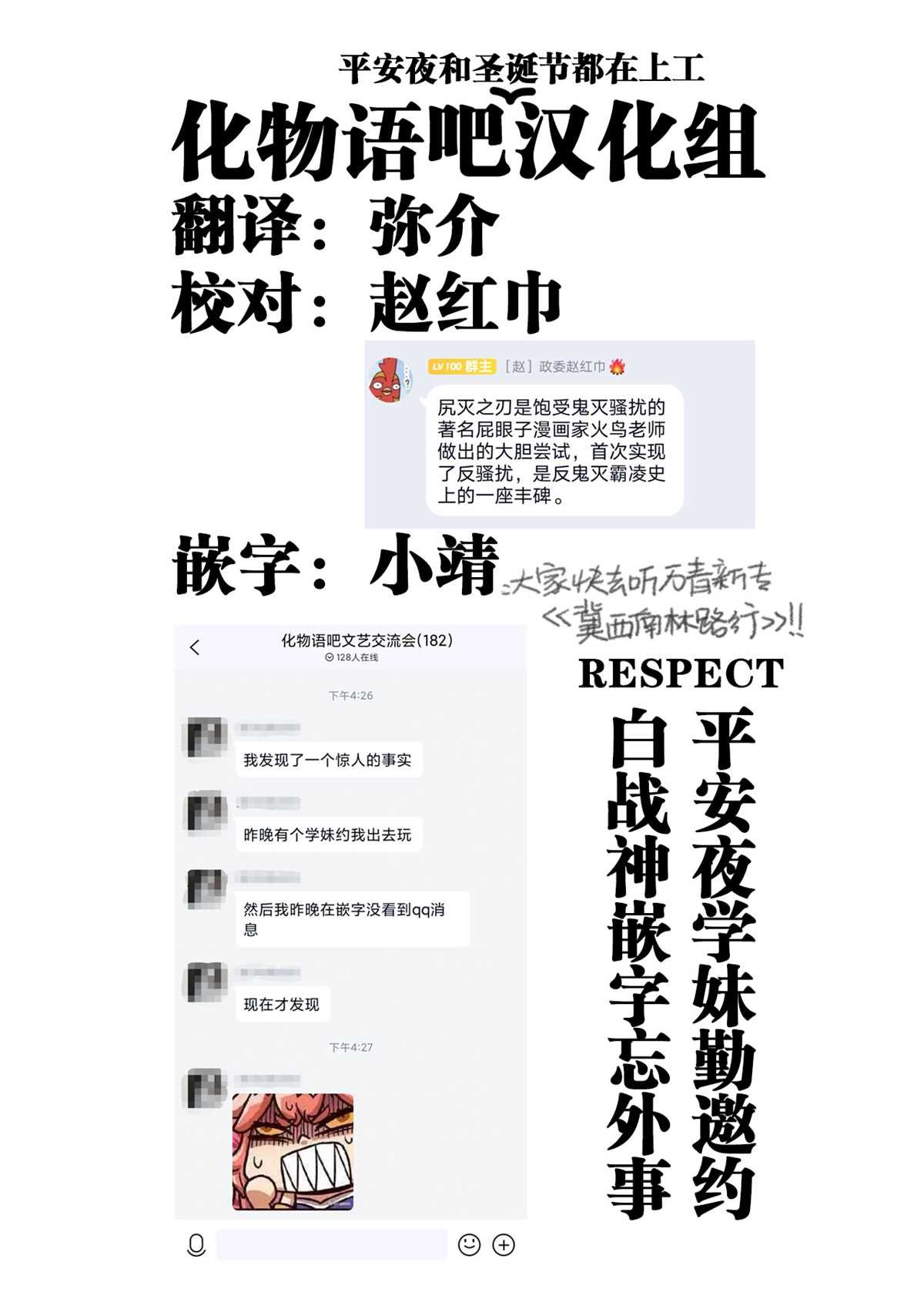 尻灭之刃