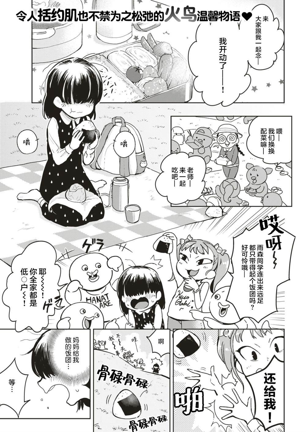 第166878话