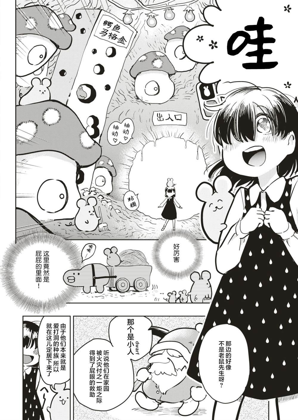 第166878话
