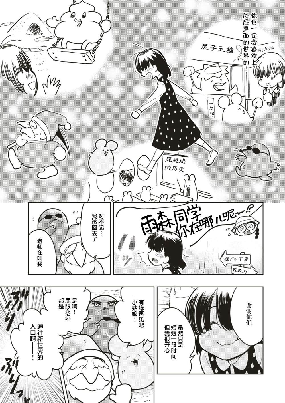 第166878话