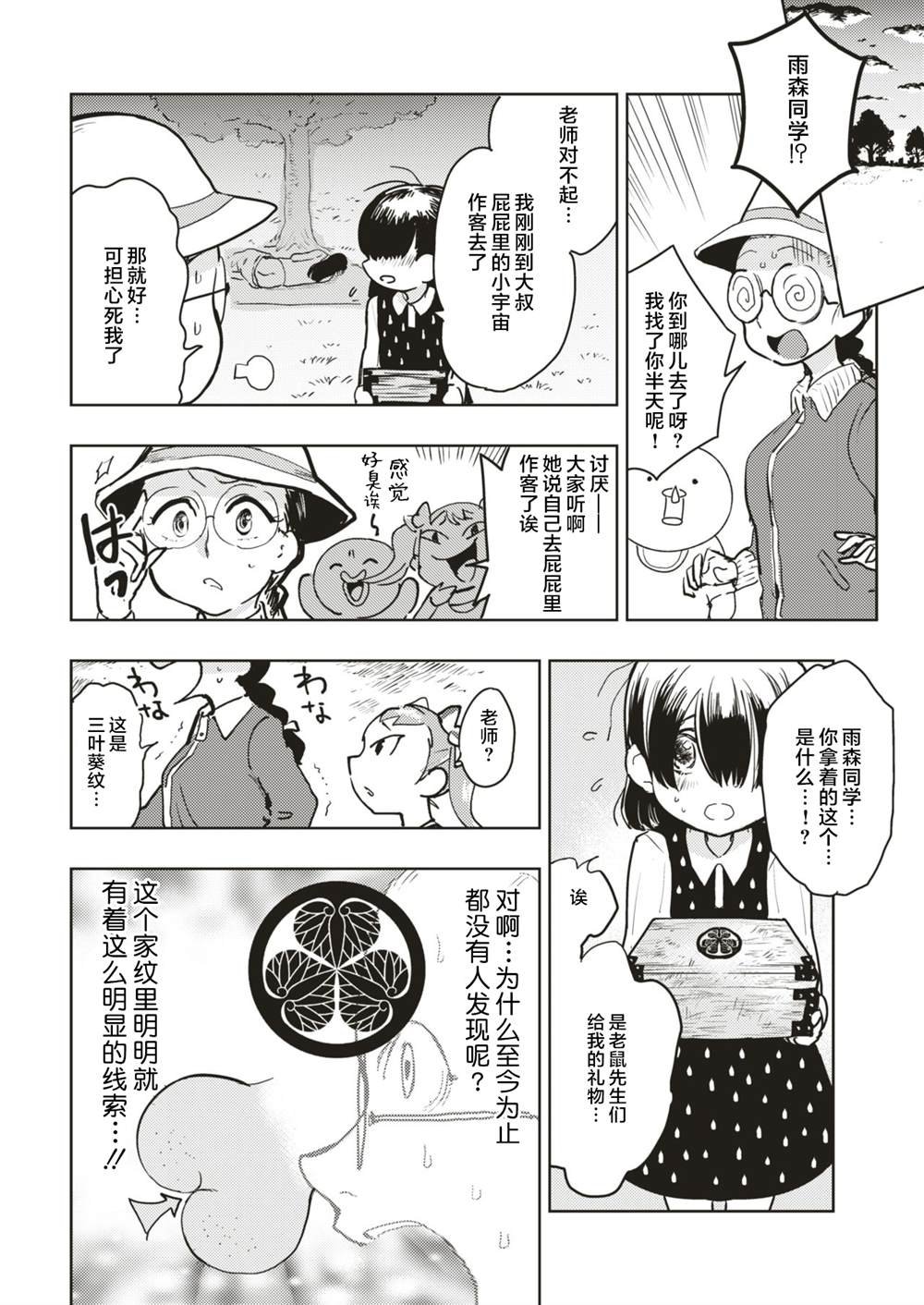 第166878话