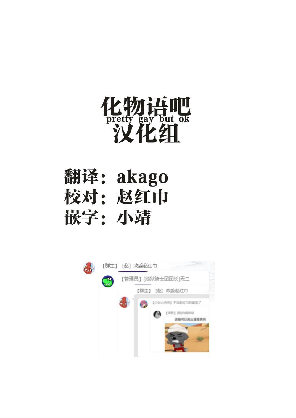 第166878话