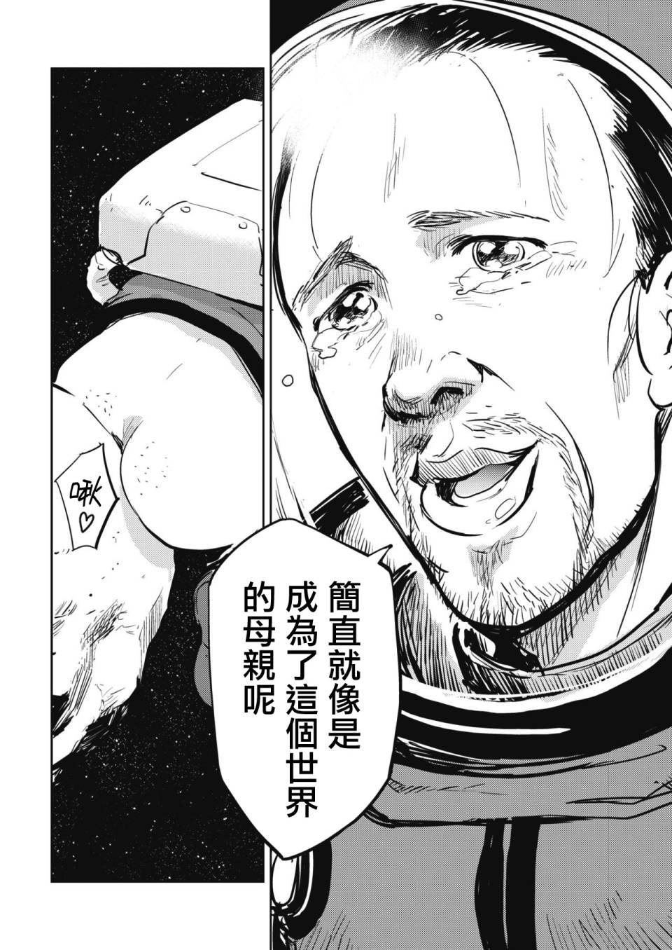 掘世天劫