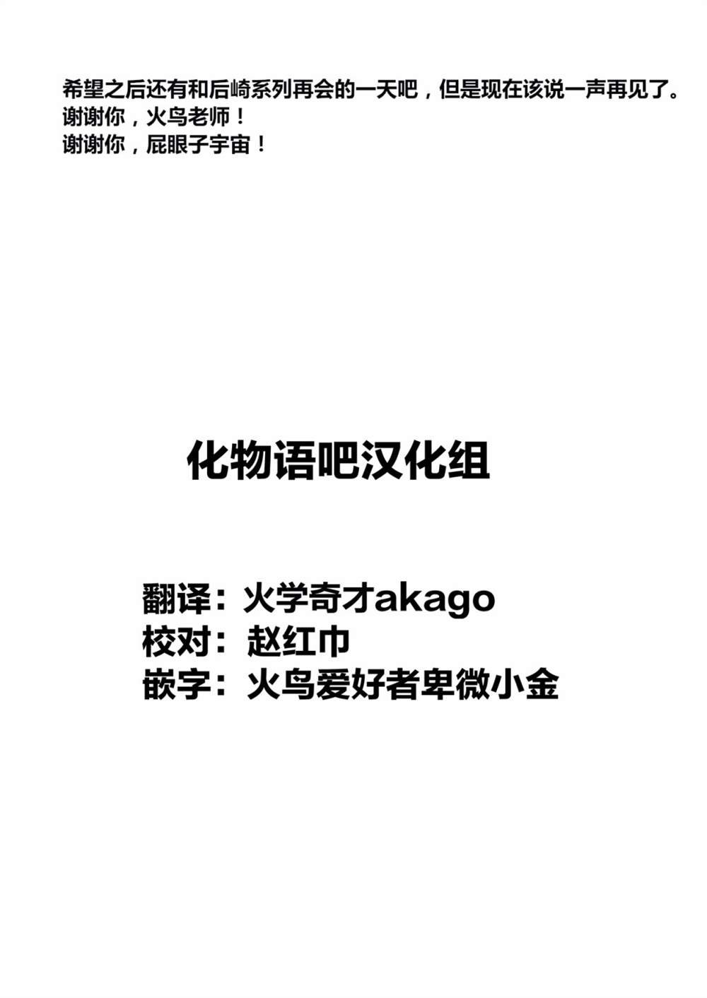 金肛大战机械肛斯拉