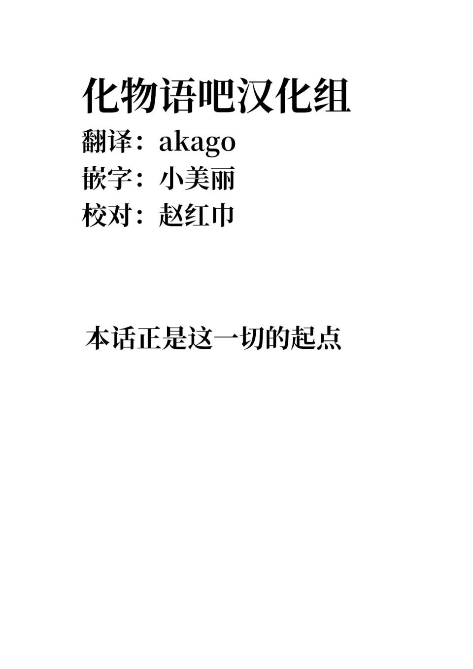 屁眼子的报恩