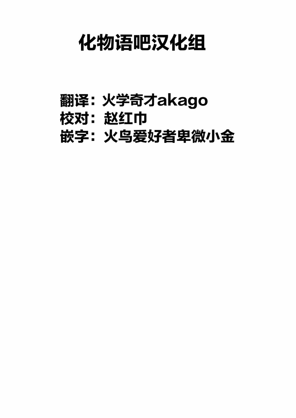 快乐天创作秘闻