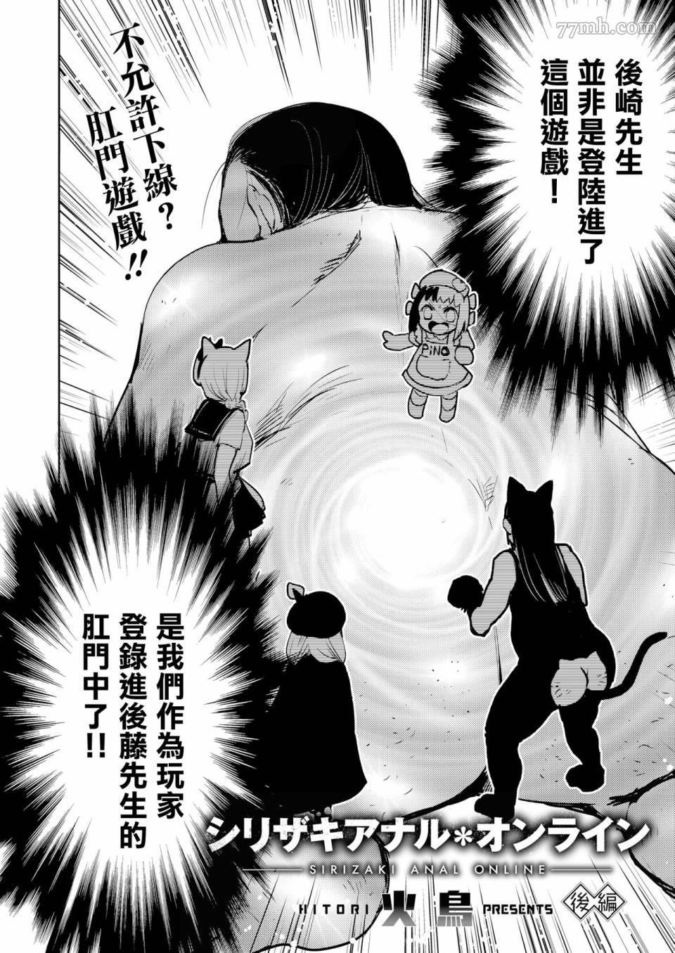 第6话