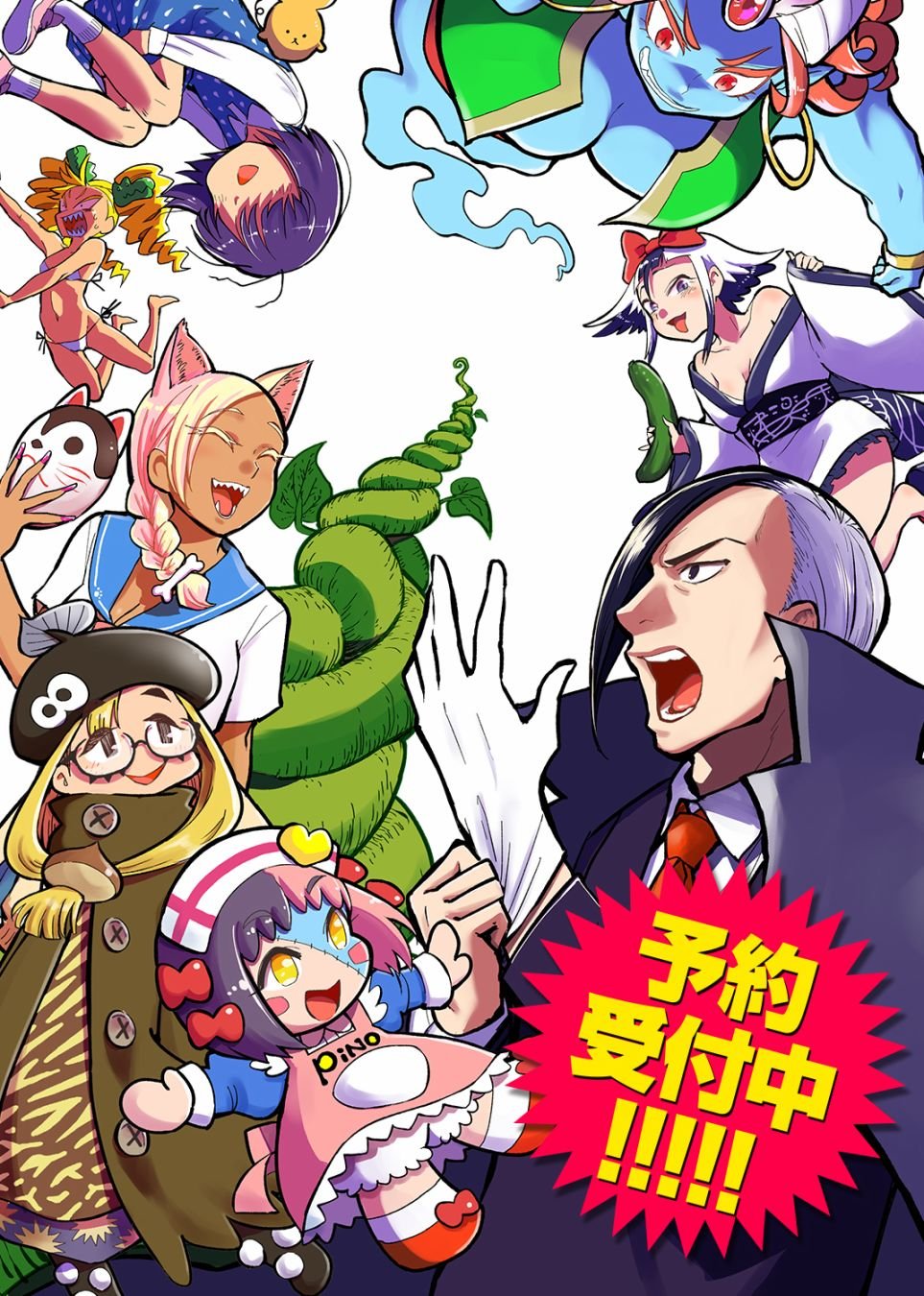 第7话