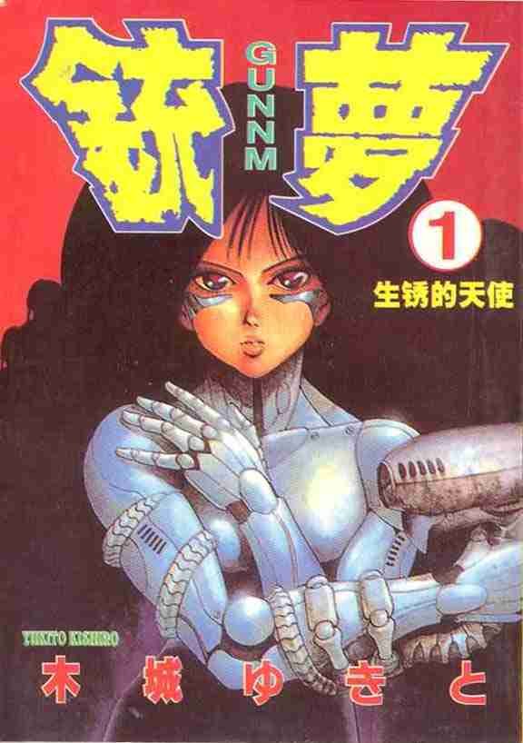 第1卷