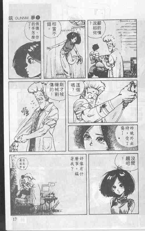 第1卷