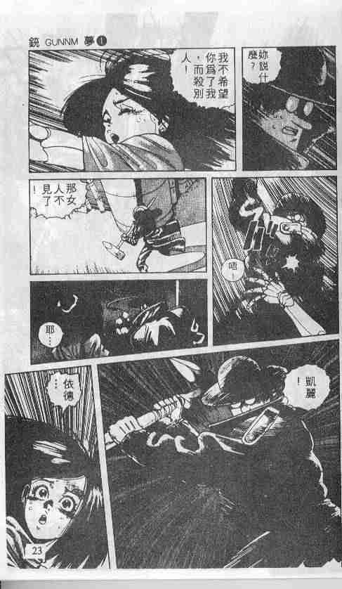 第1卷
