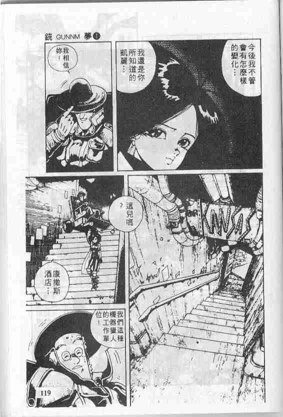 第1卷