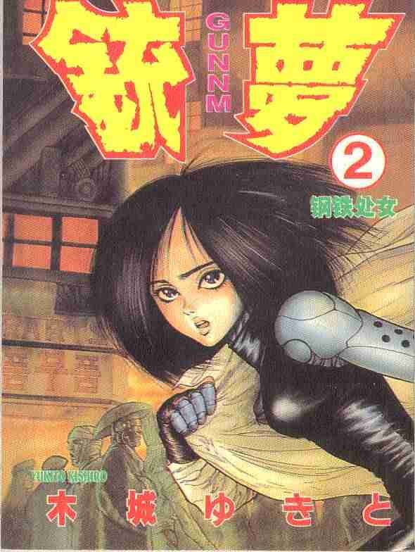 第2卷