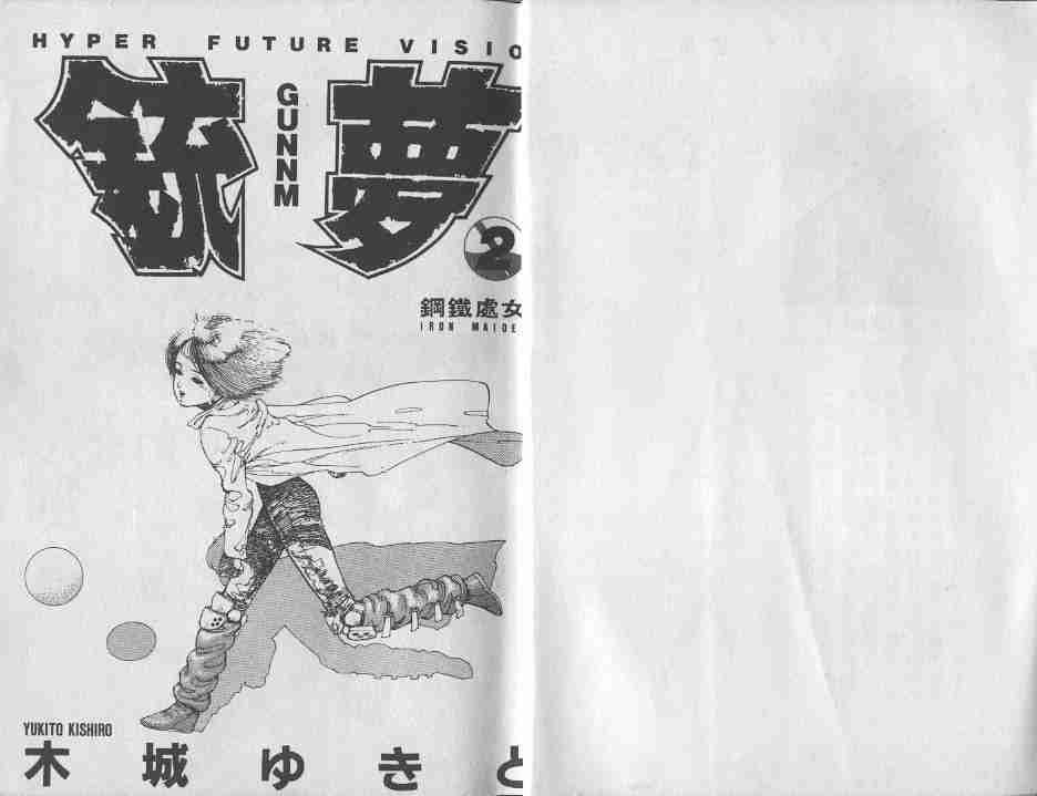 第2卷