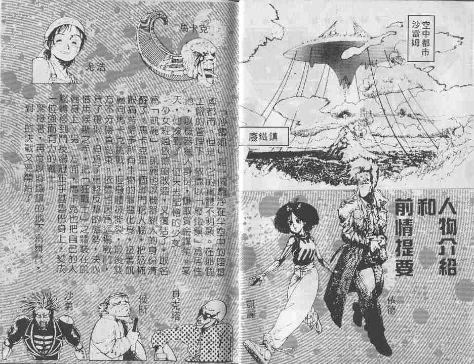 第2卷