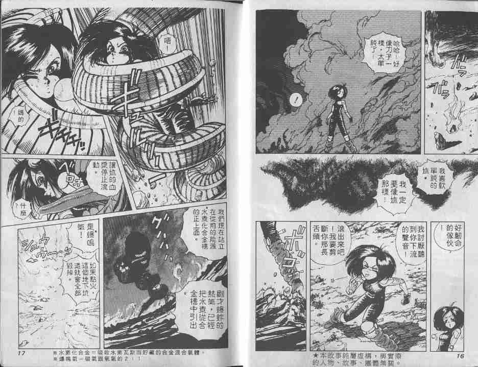 第2卷