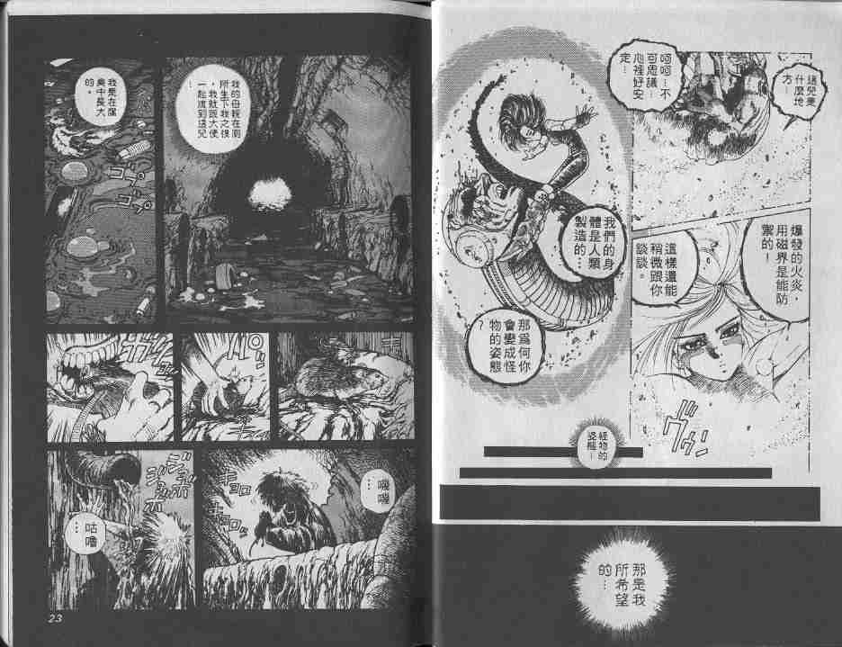 第2卷
