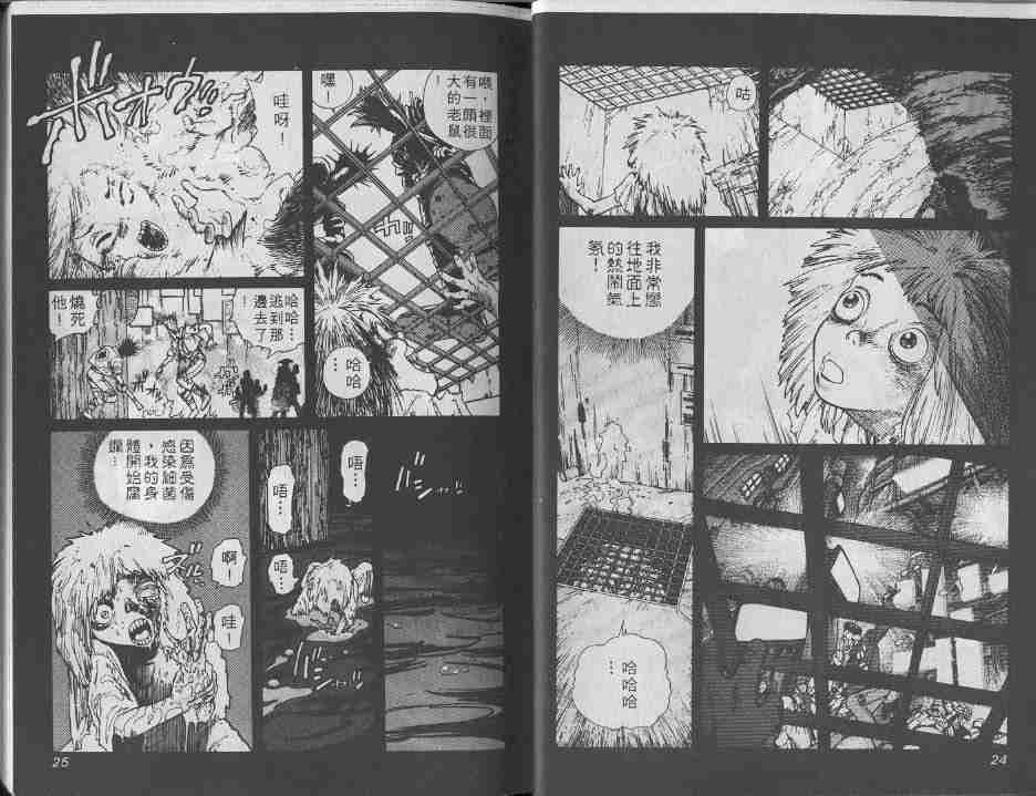 第2卷