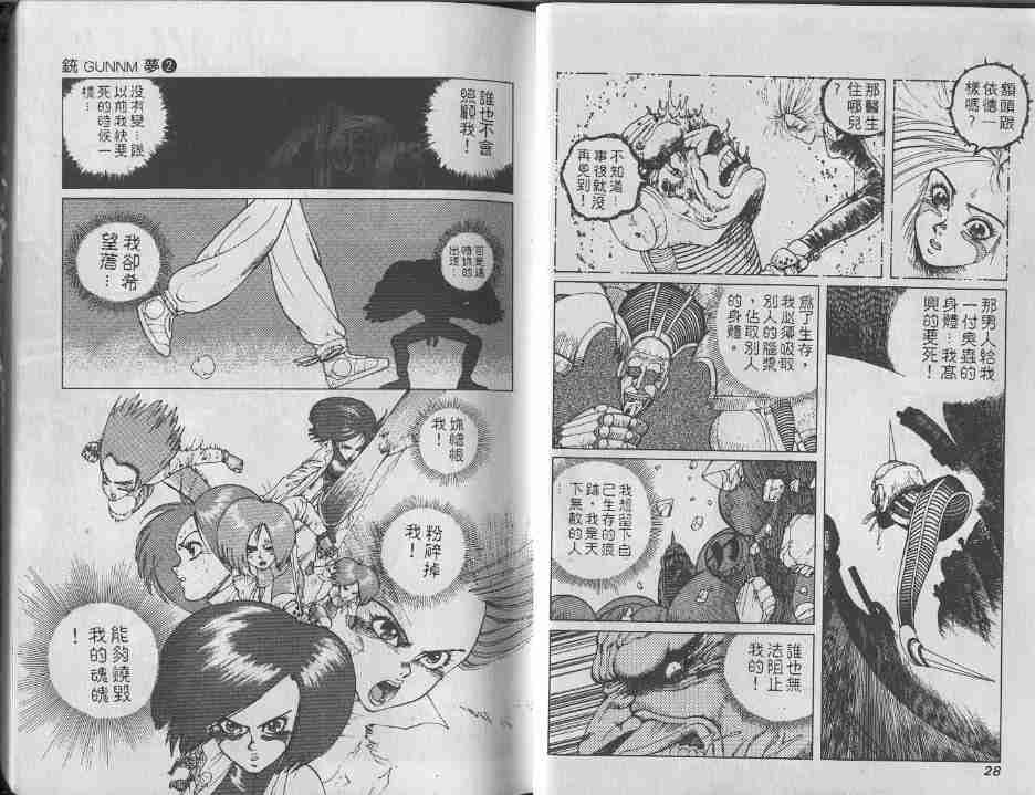 第2卷