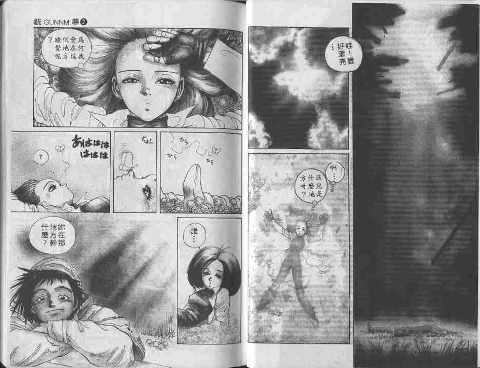 第2卷