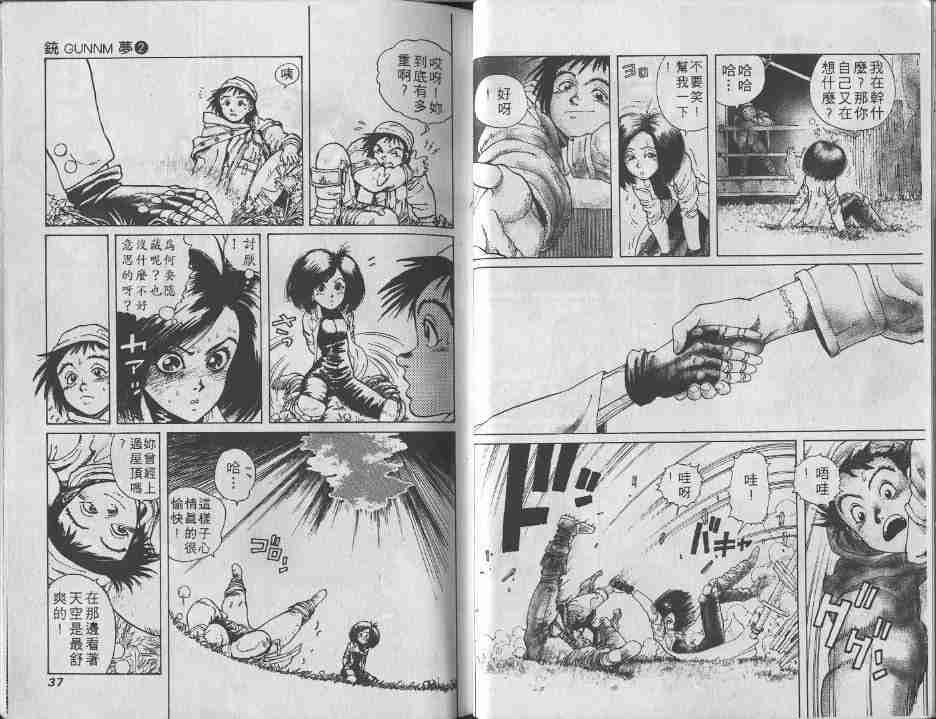 第2卷
