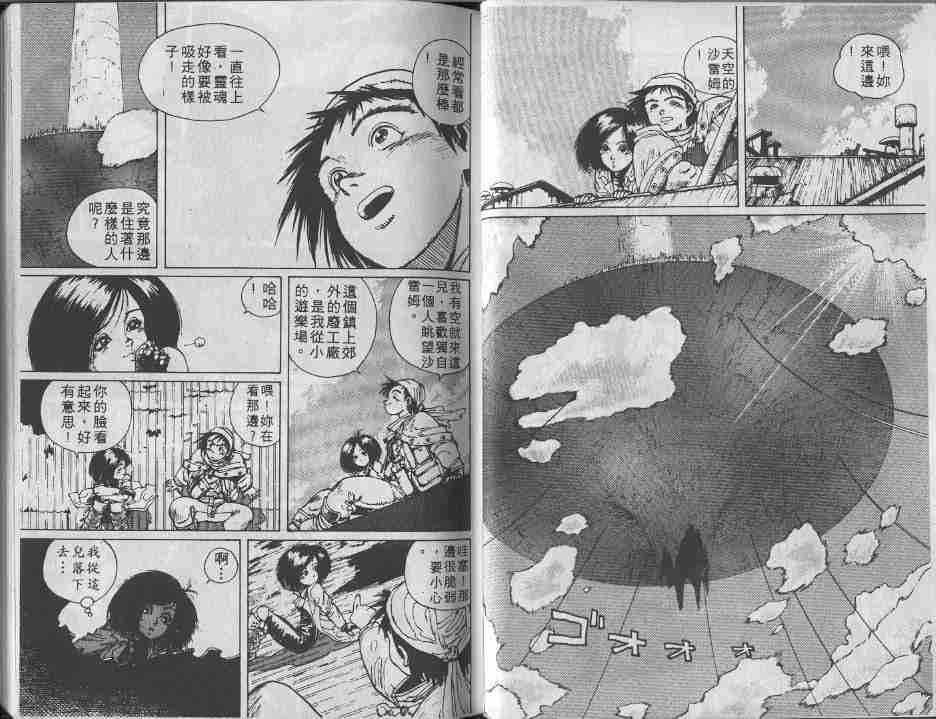 第2卷