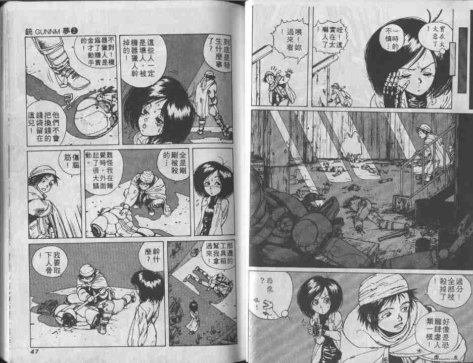 第2卷
