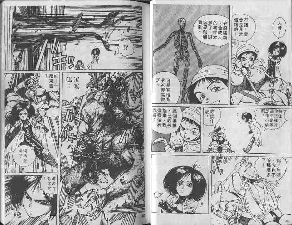 第2卷