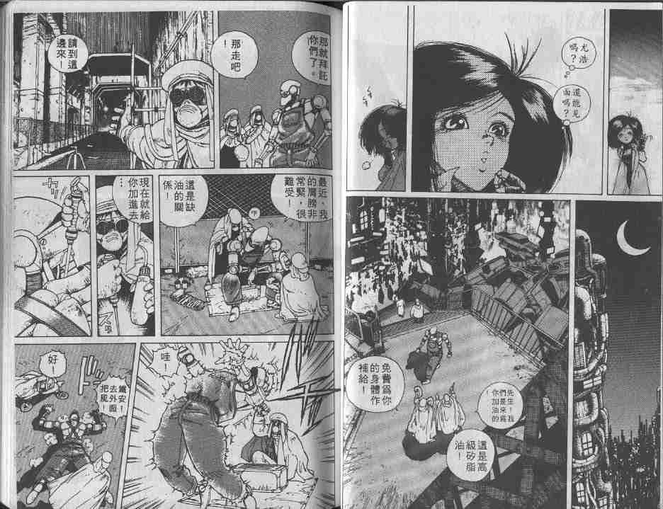 第2卷