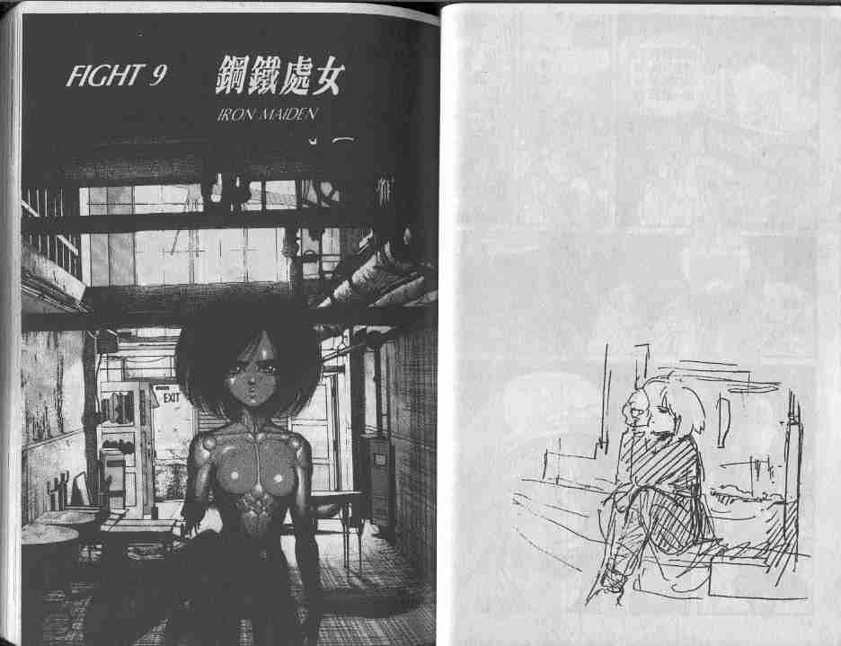 第2卷