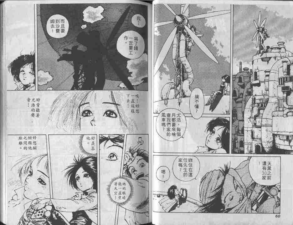 第2卷