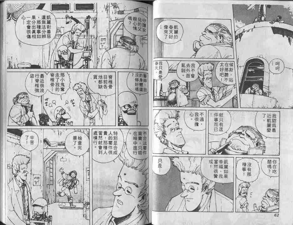 第2卷