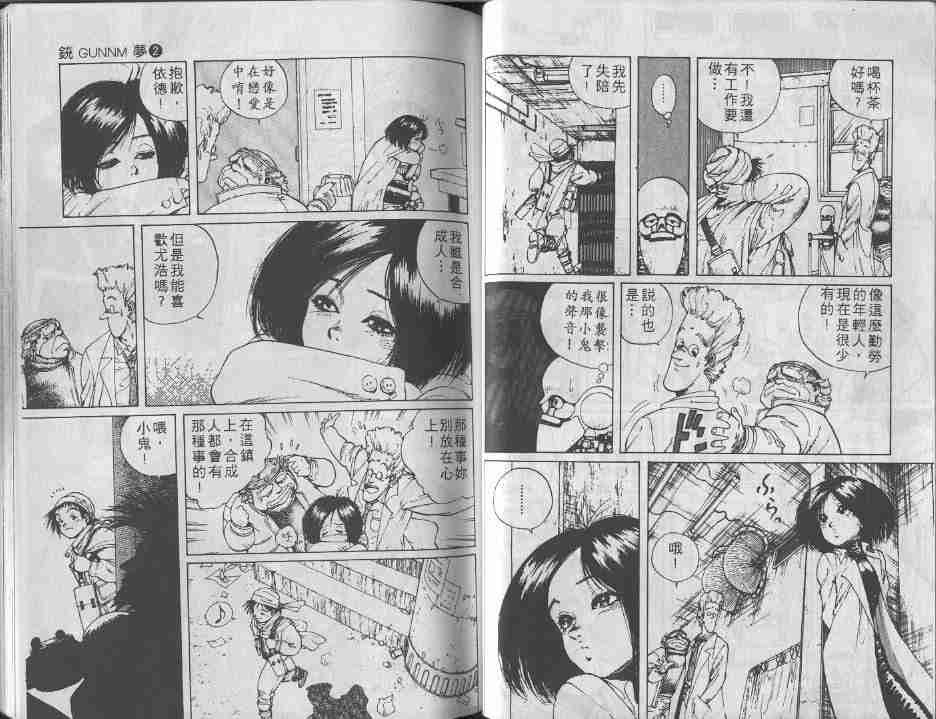 第2卷