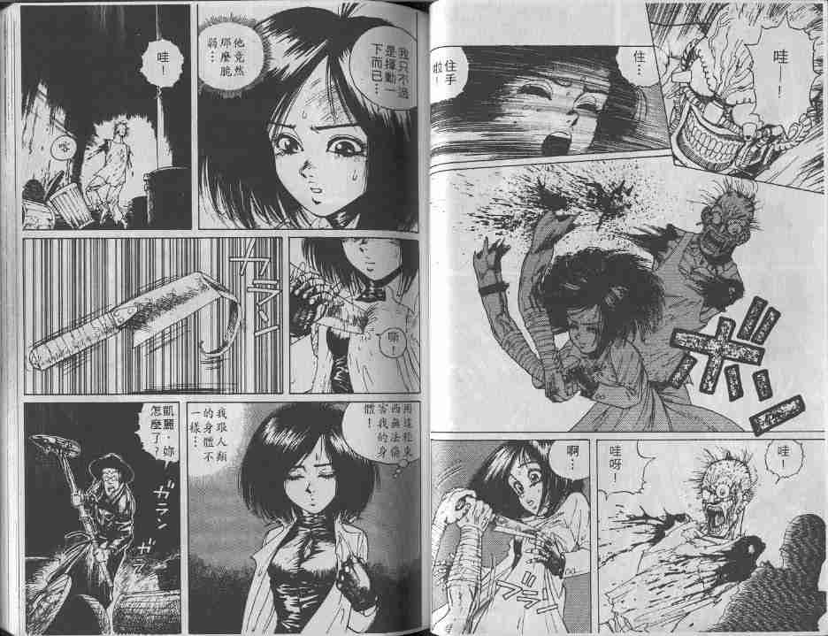 第2卷