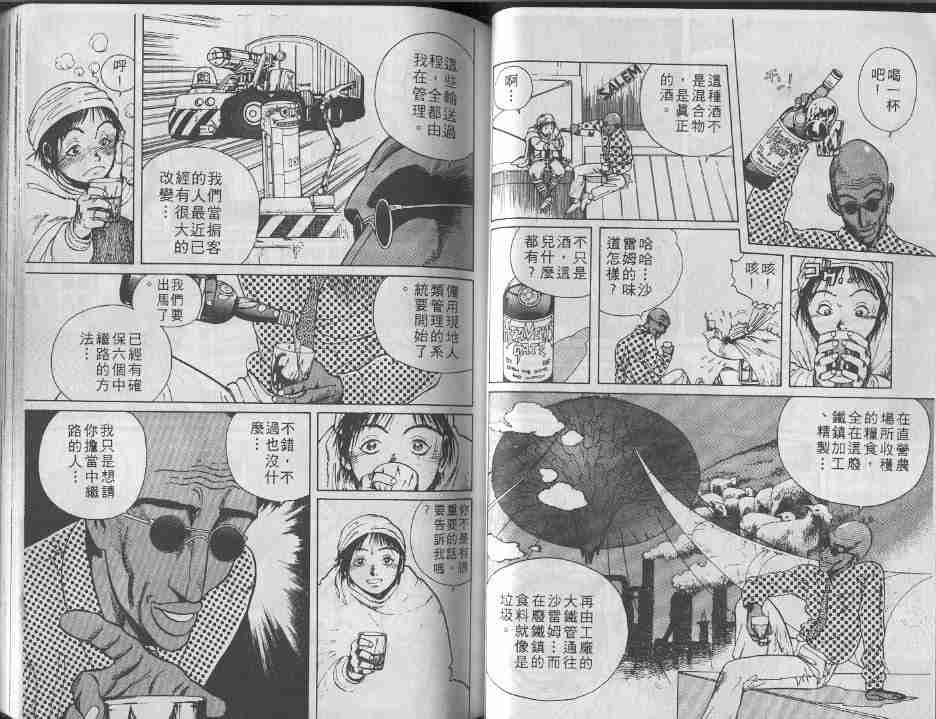 第2卷