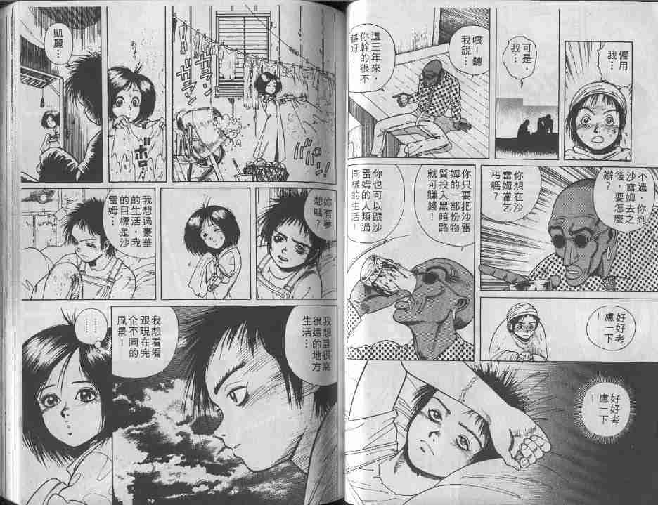 第2卷