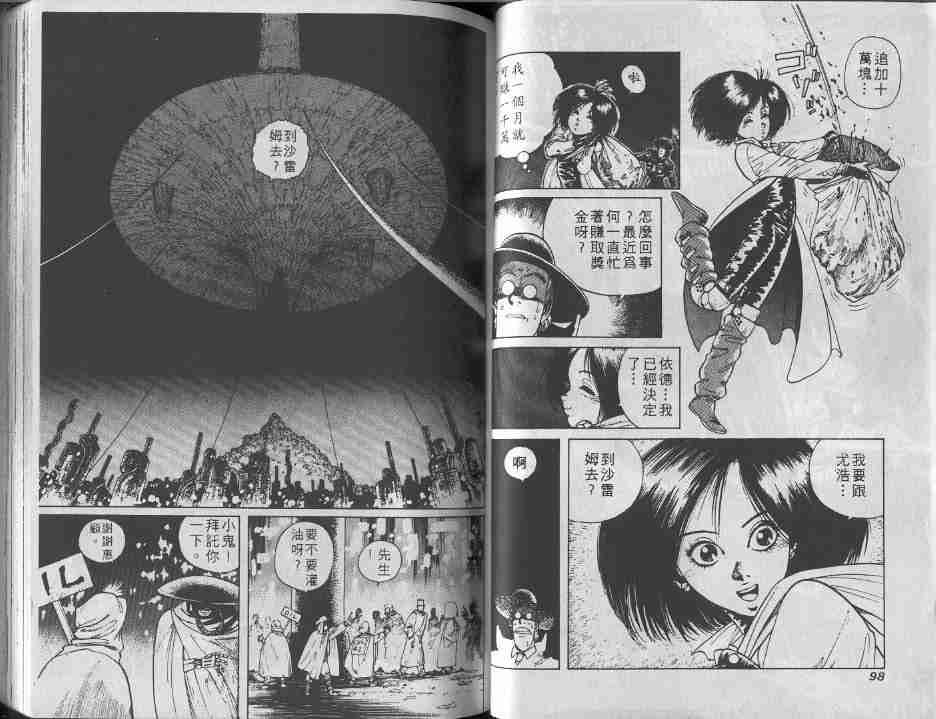 第2卷